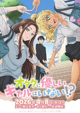 墨色江湖漫画改编武侠剧在线看