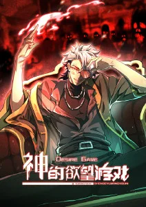 雾都邮差蒸汽朋克悬疑动漫