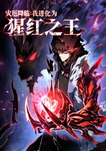 第九次日落时间循环动漫全集